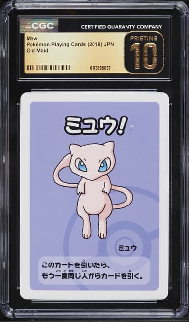 Pokemon Japanese Playing Cards Old Maid Mew