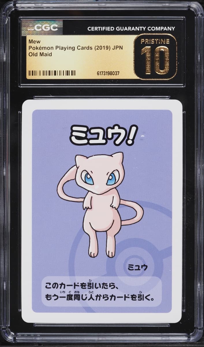 Pokemon Japanese Playing Cards Old Maid Mew