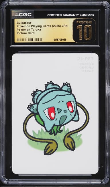 Pokemon Japanese Playing Cards Taruka Picture Bulbasaur