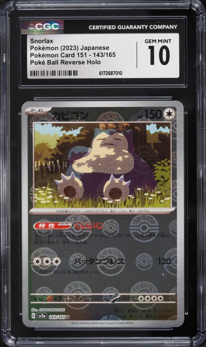 Pokemon Japanese Scarlet & Violet 151 Poke Ball Reverse Holo Snorlax #143