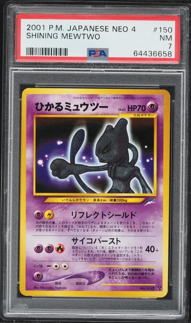 Shining Mewtwo