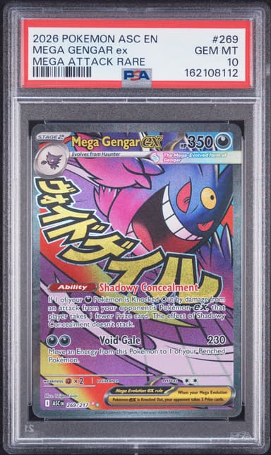 Mega Gengar EX