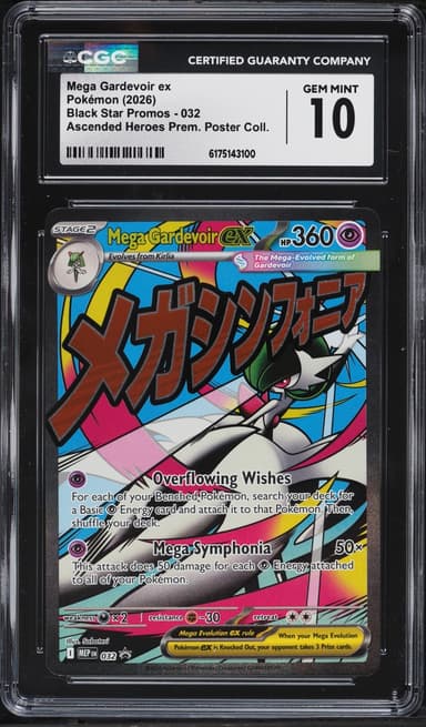 Pokemon Mega Evolution Promo Ascended Heroes Premium MA Mega Gardevoir EX