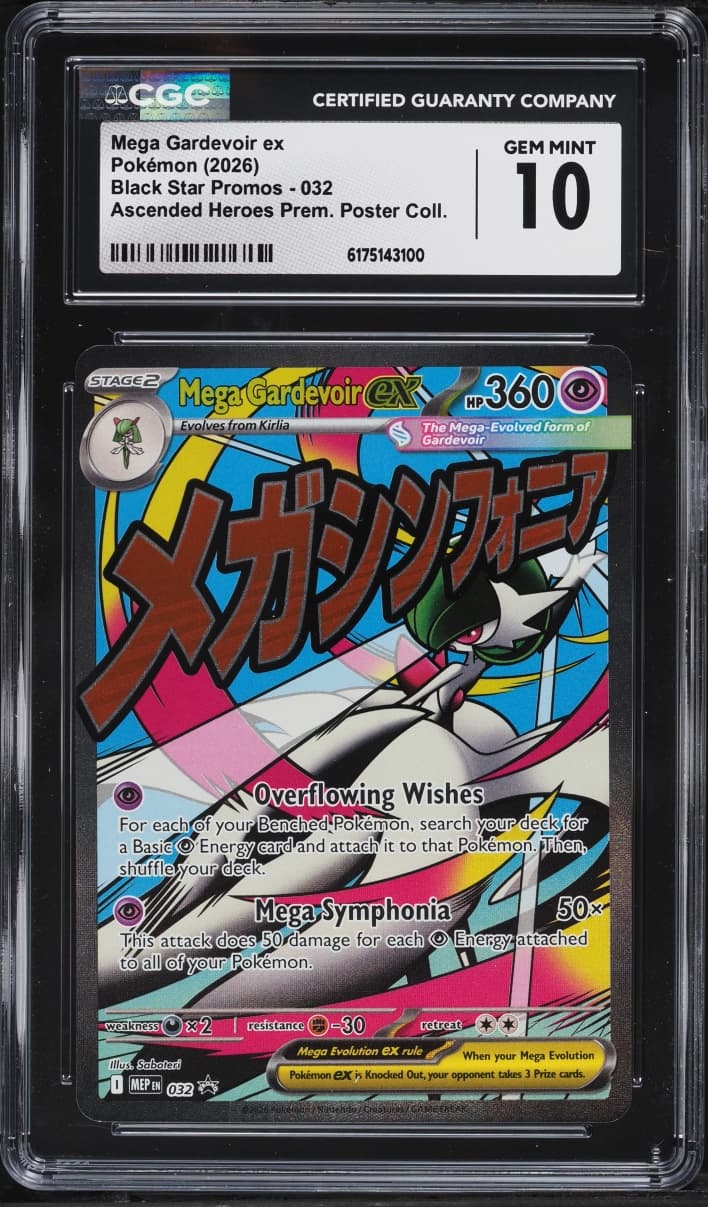 Pokemon Mega Evolution Promo Ascended Heroes Premium MA Mega Gardevoir EX