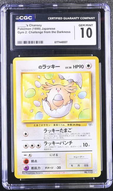 _____'s Chansey