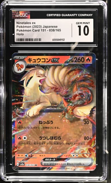Ninetales ex