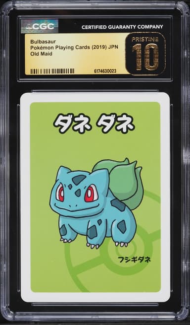 Pokemon Japanese Playing Cards Old Maid Bulbasaur