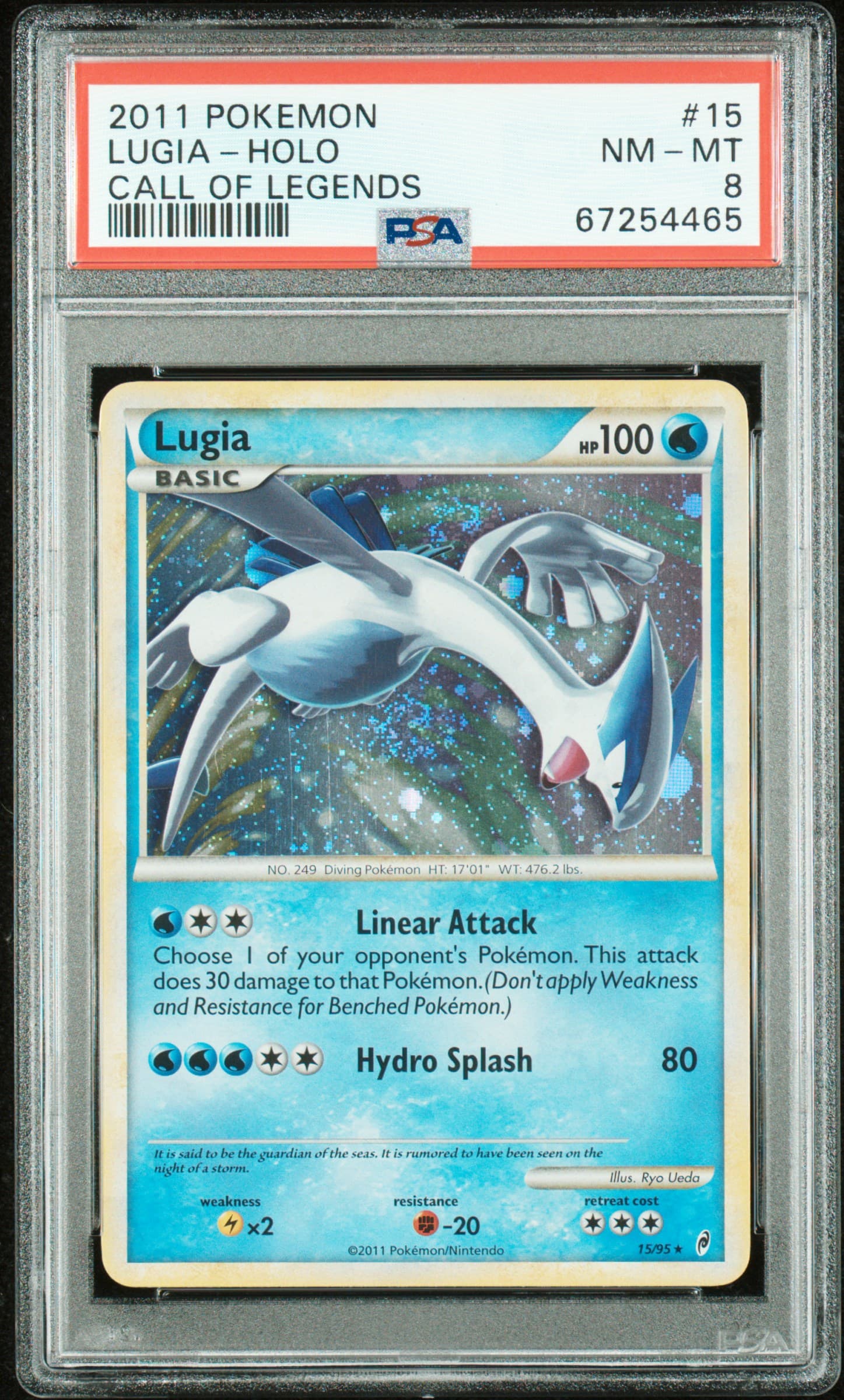 Lugia-Holo