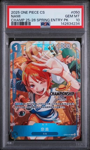 Nami