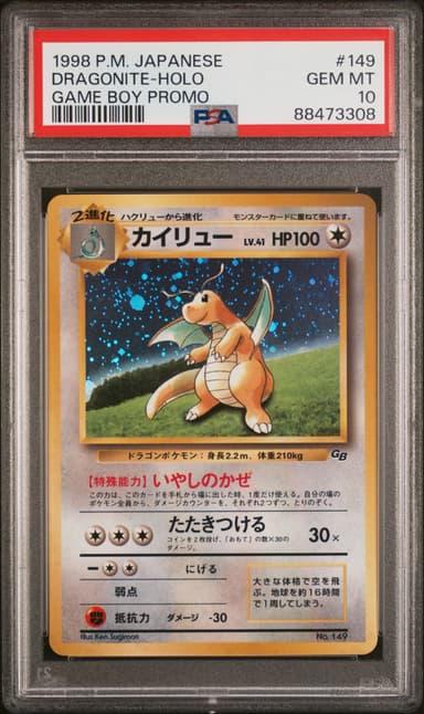Dragonite-Holo