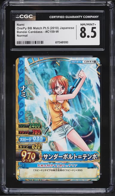 Nami