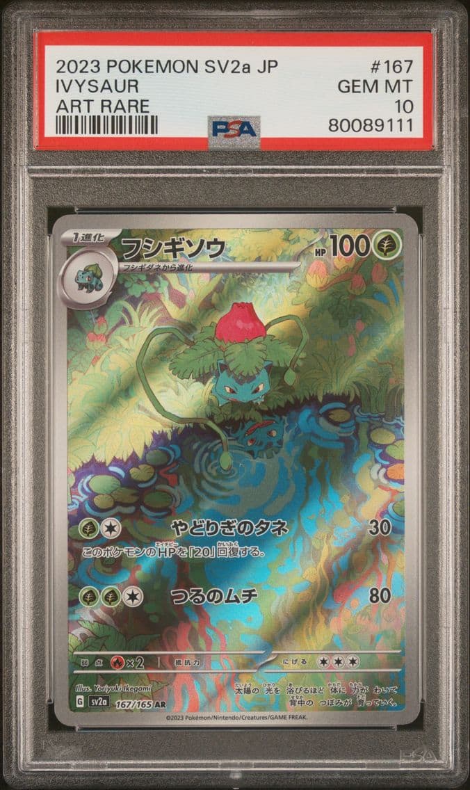 2023 #167 Ivysaur PSA 10 Japanes