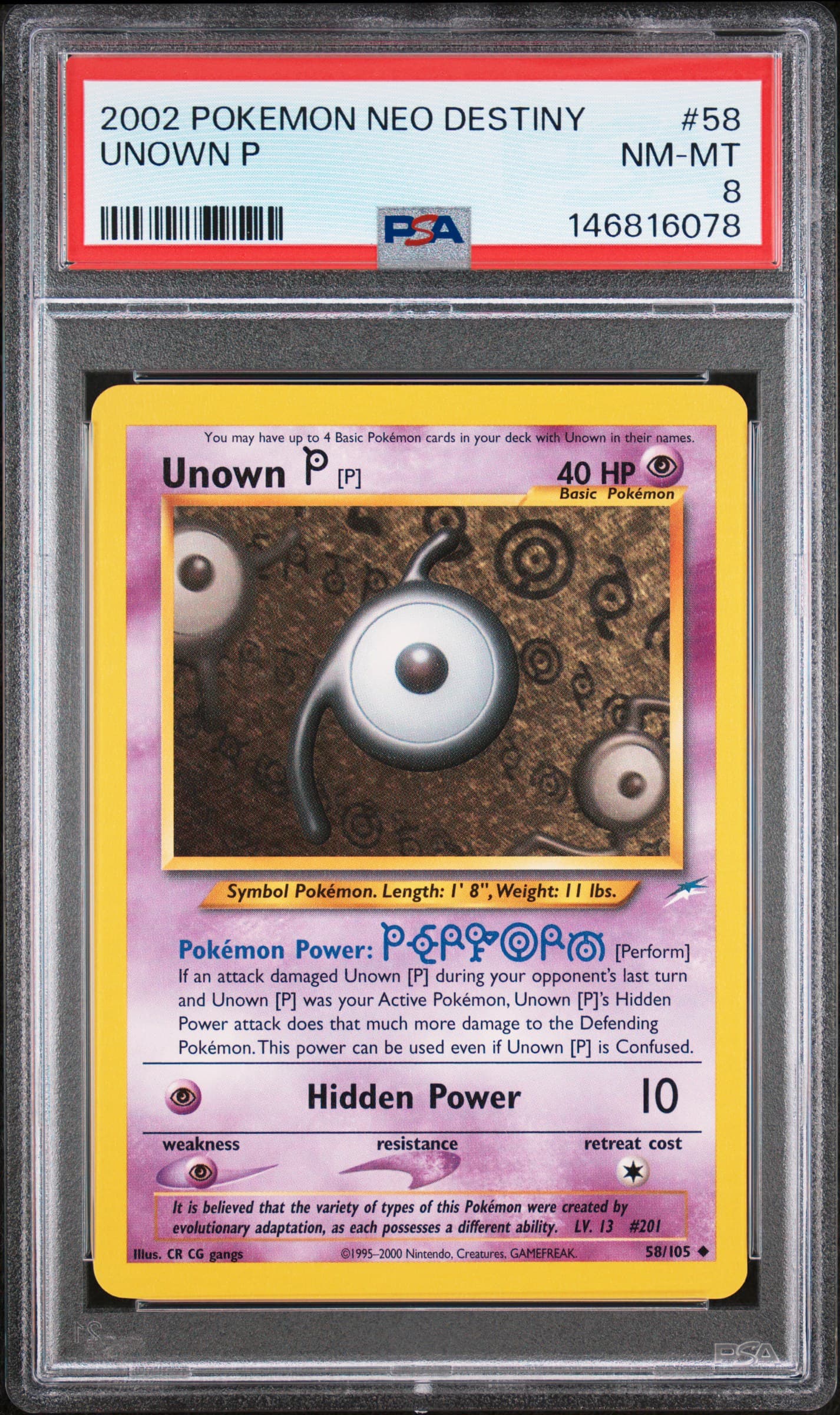 Unown P