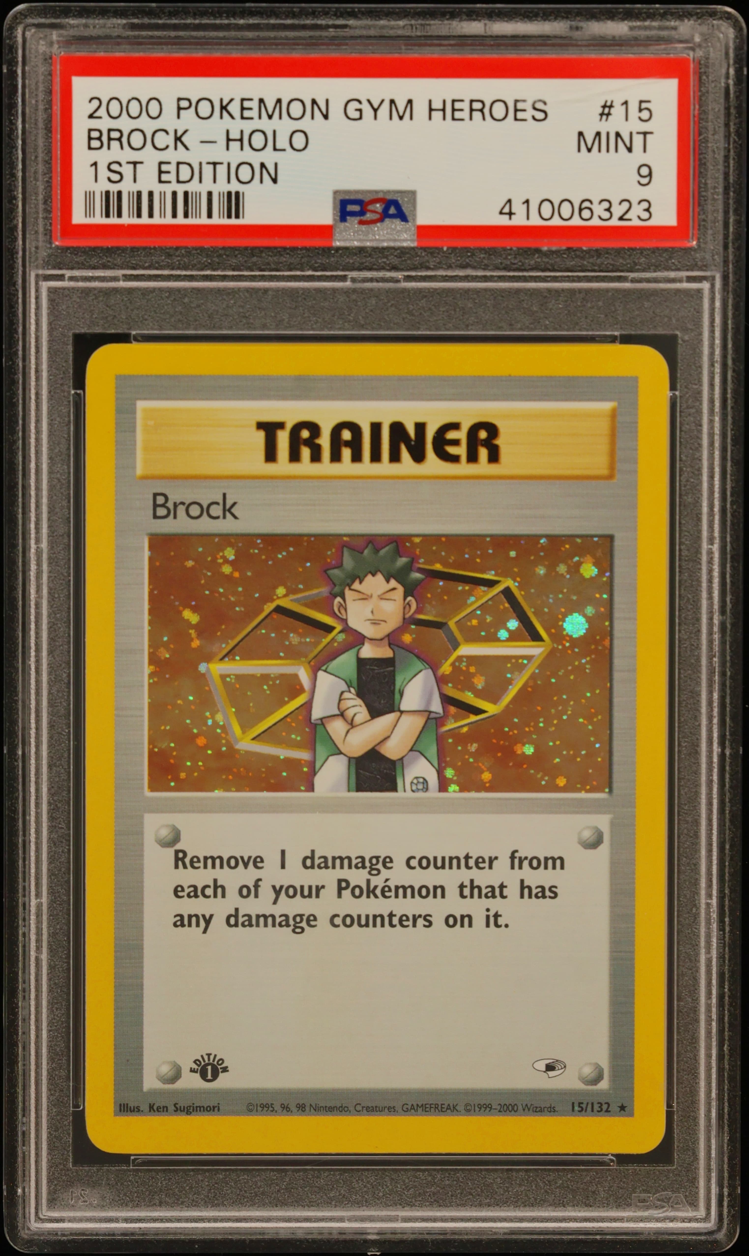 Brock-Holo 1st Edition