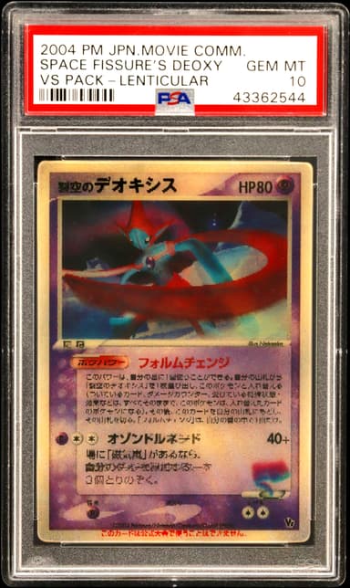 Sky-Splitting Deoxys
