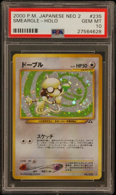 Smeargle-Holo