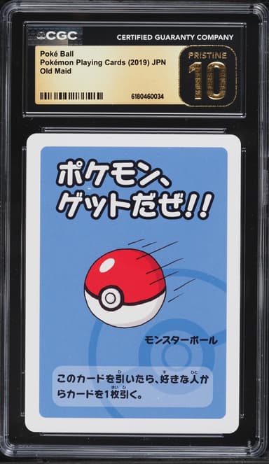 Pokemon Japanese Playing Cards Old Maid Poke Ball