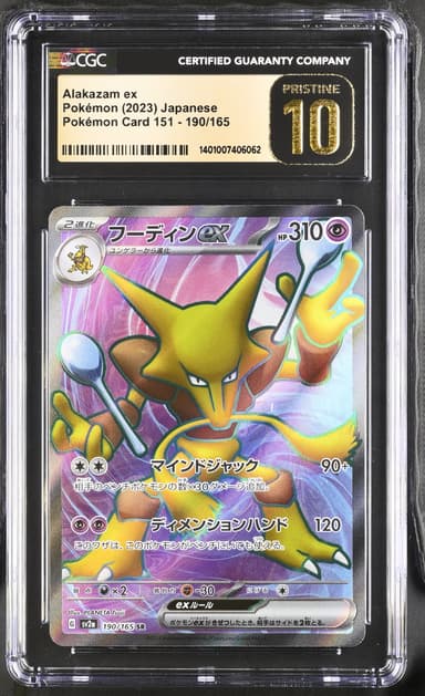 Alakazam ex