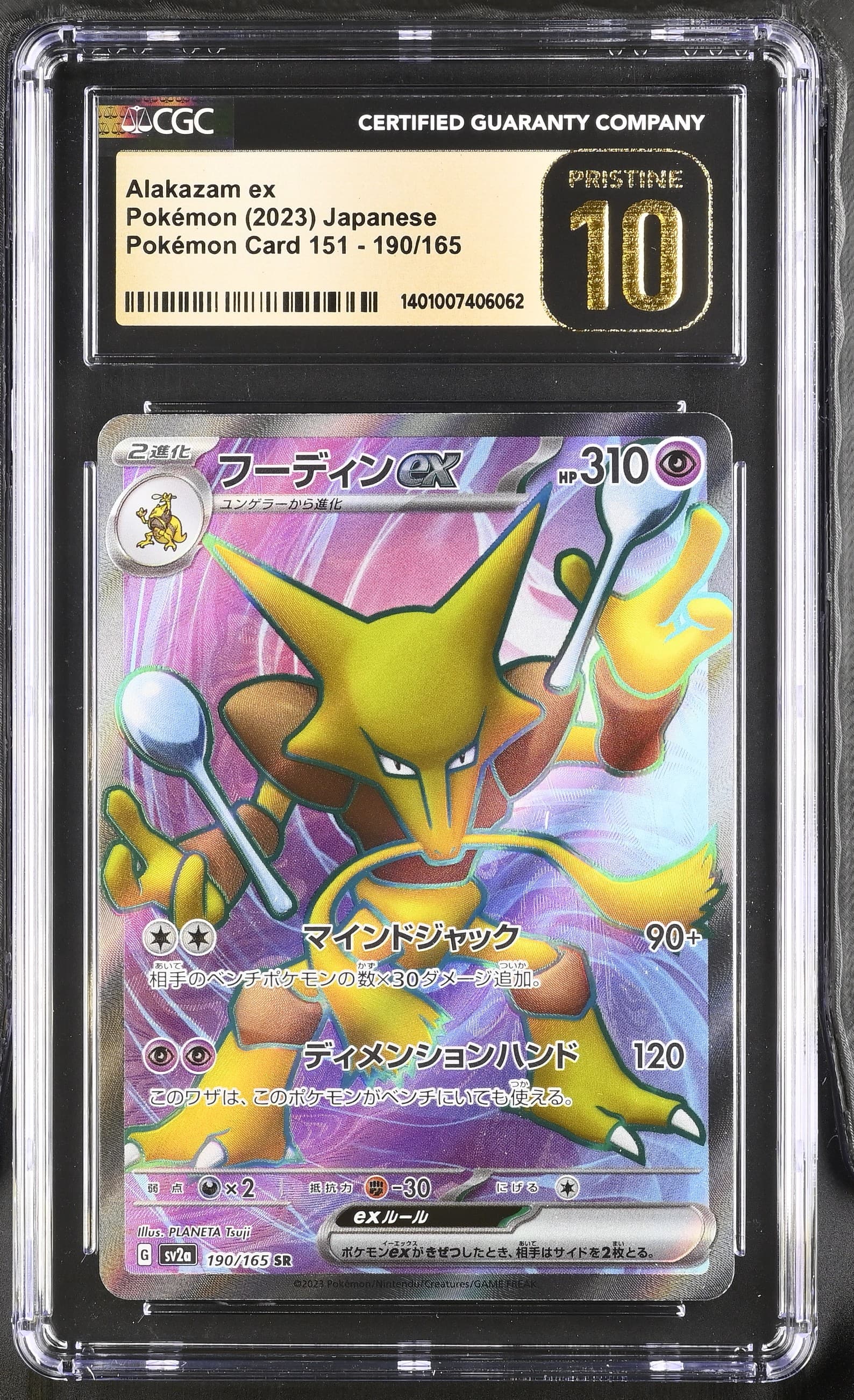 Alakazam ex