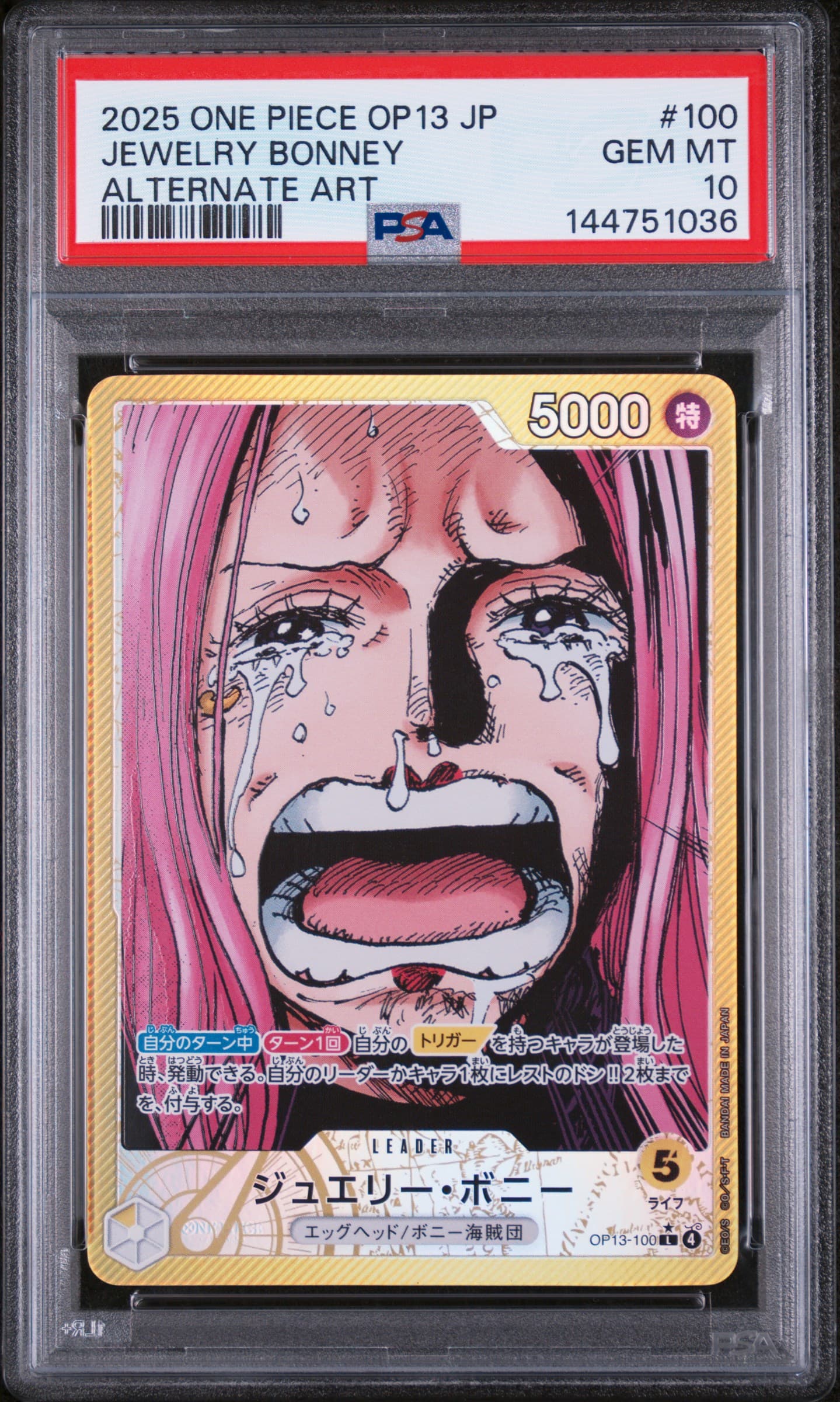 Jewelry Bonney