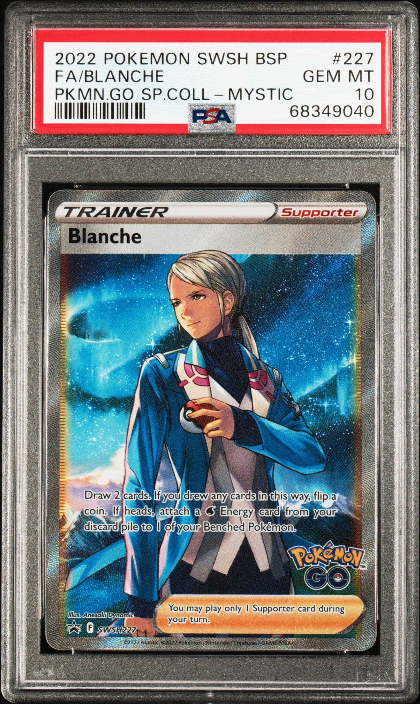 Full Art/Blanche