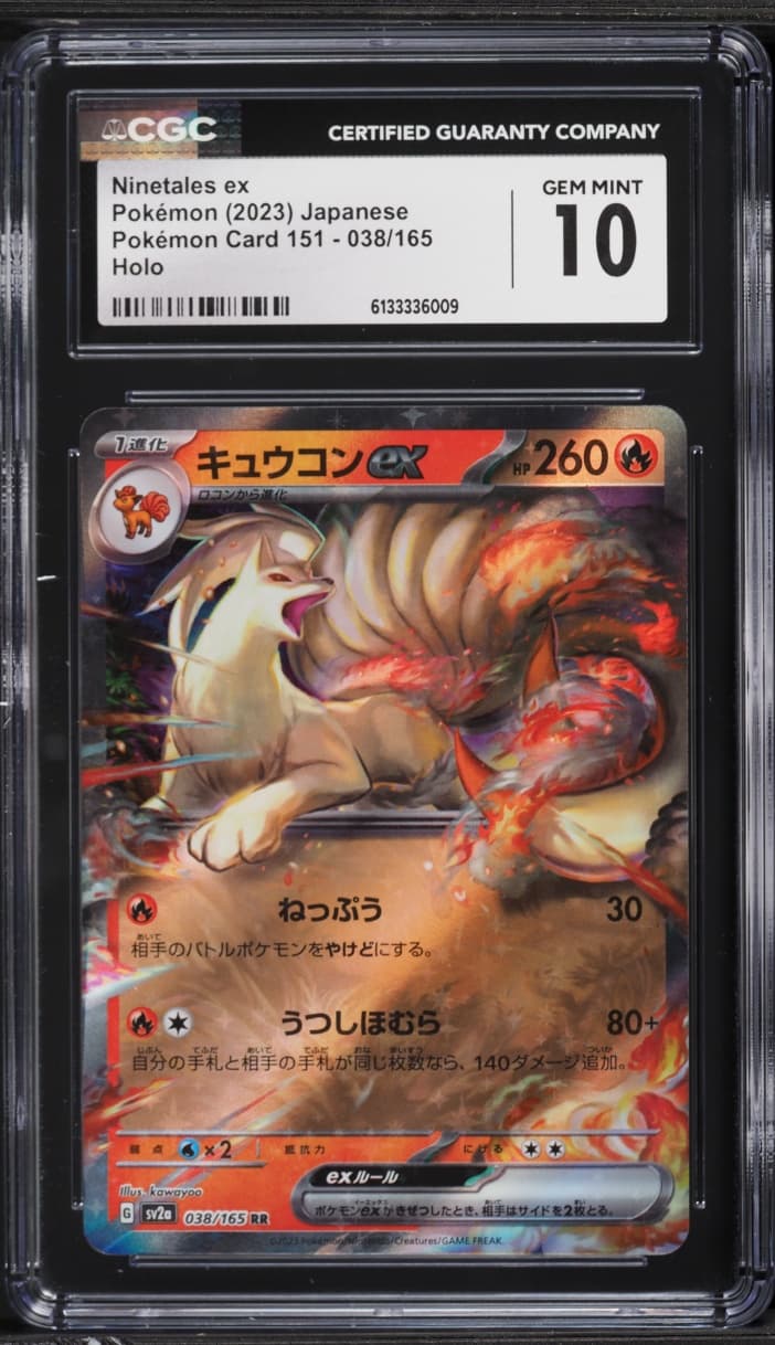Pokemon Japanese Scarlet & Violet 151 Holo Ninetales EX #38