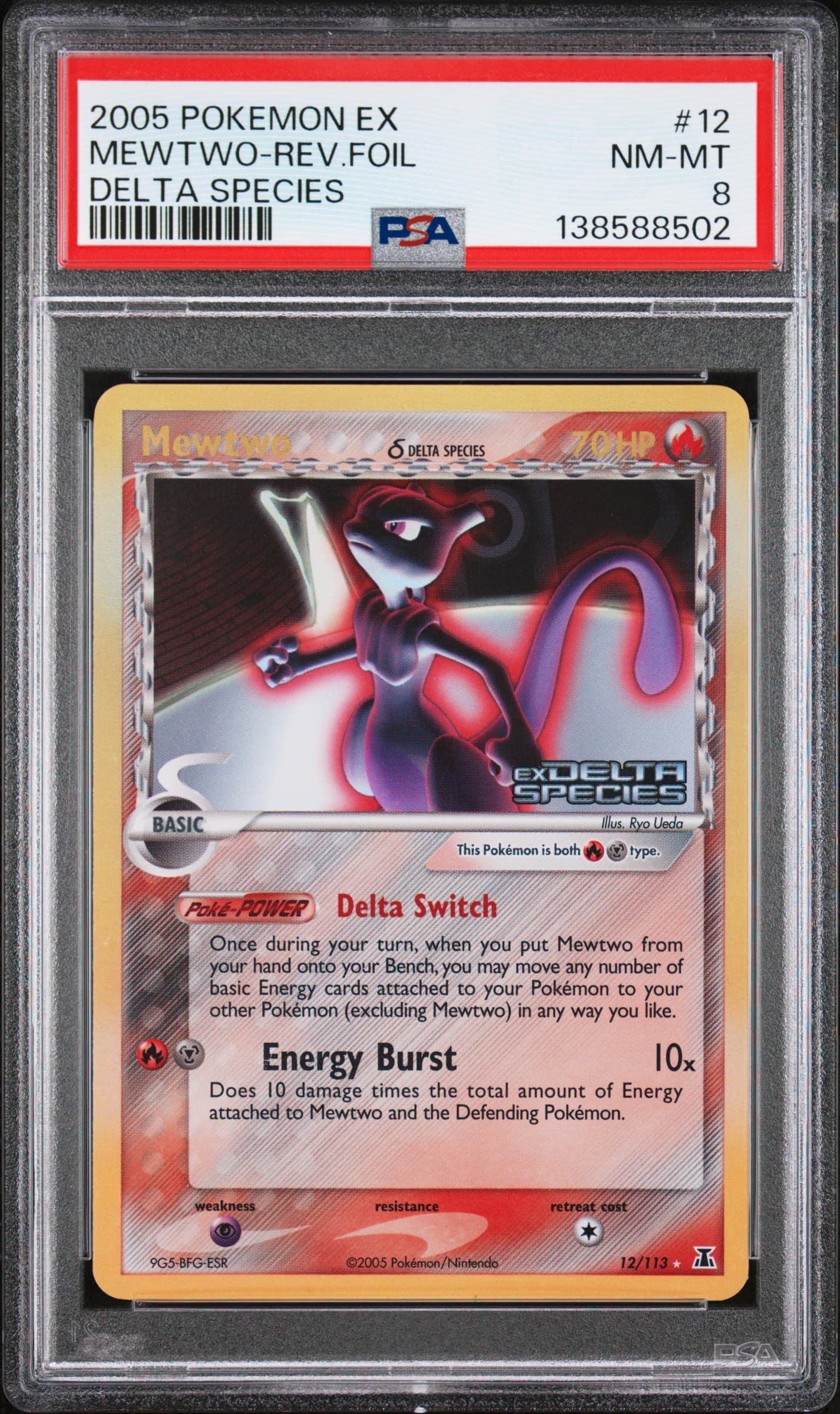 Mewtwo-Reverse Foil