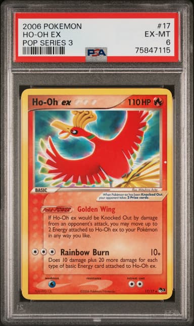 HO-OH EX