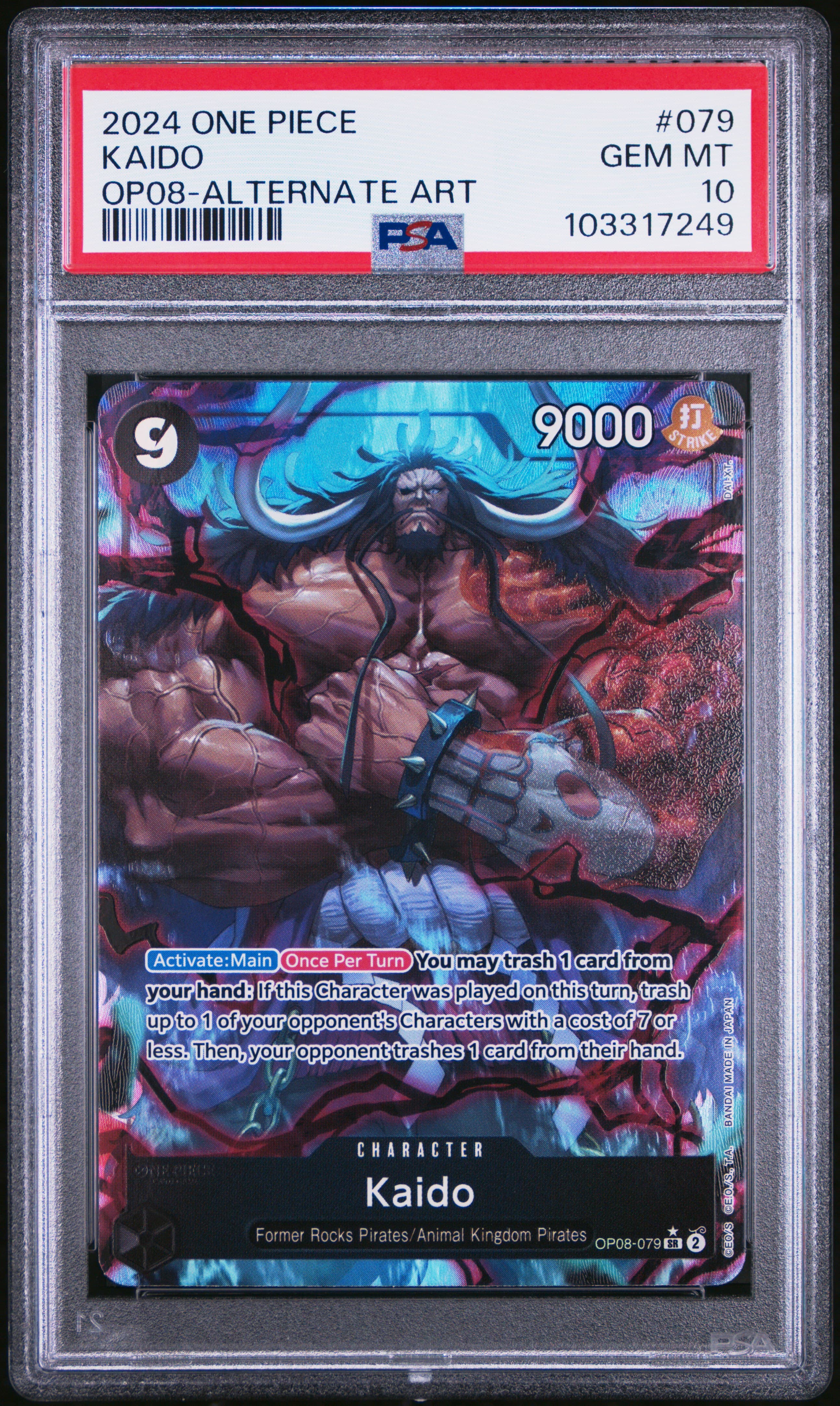 Kaido