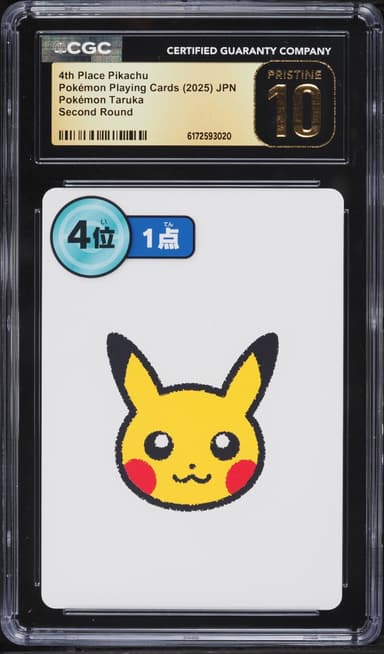 Pokemon Japanese Playing Cards Taruka Second Round 4th Place Pikachu