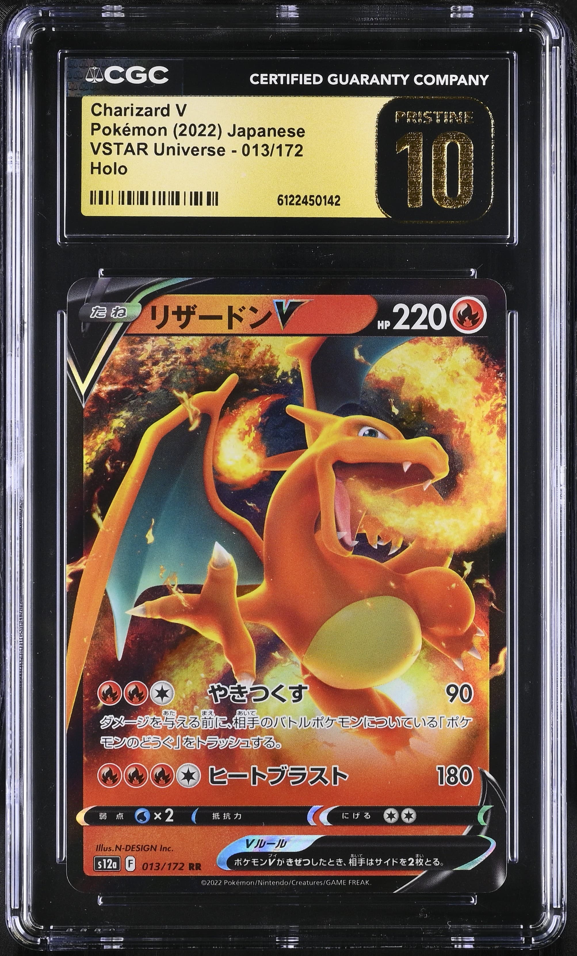 Charizard V