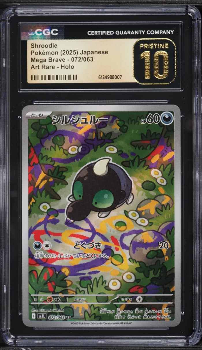 Pokemon Japanese Mega Brave AR Shroodle #72