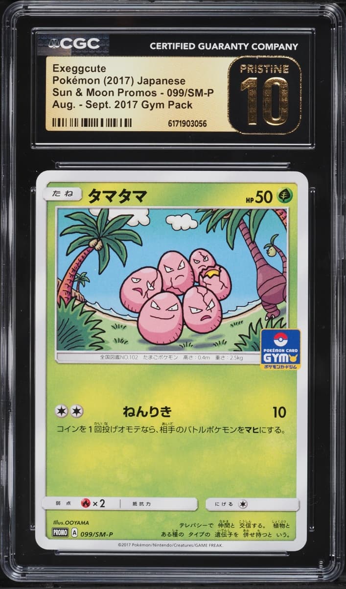 Pokemon Japanese Sun & Moon Promos Aug-Sept '17 Gym Pack Exeggcute #099