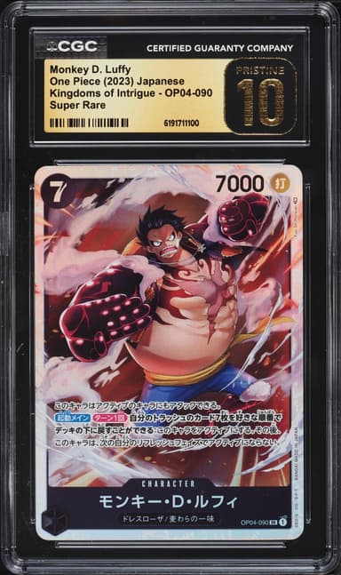 Monkey D. Luffy