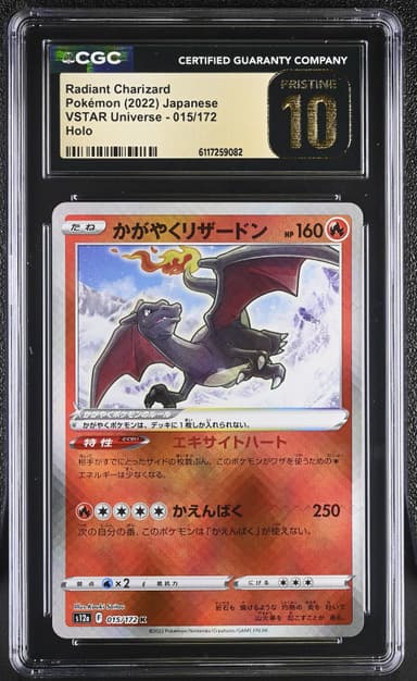 Radiant Charizard