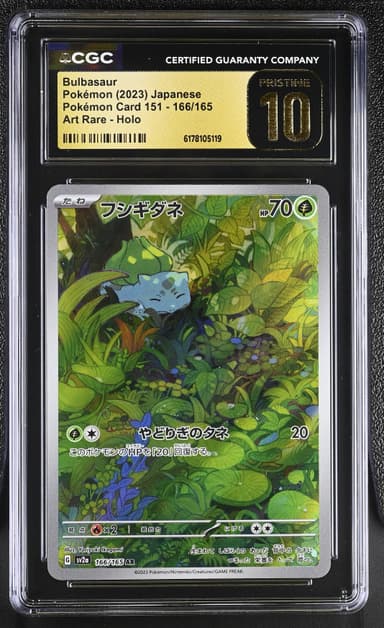 Bulbasaur