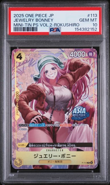Jewelry Bonney