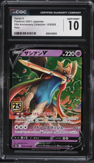 Zacian V