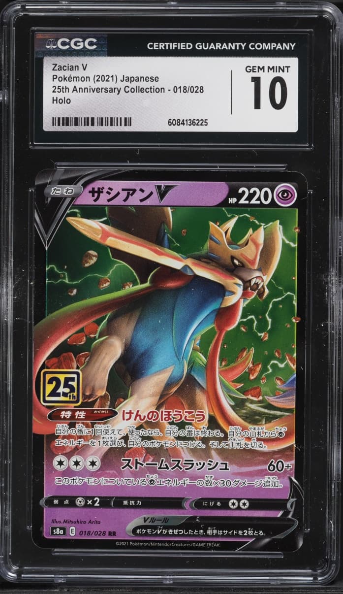 Zacian V