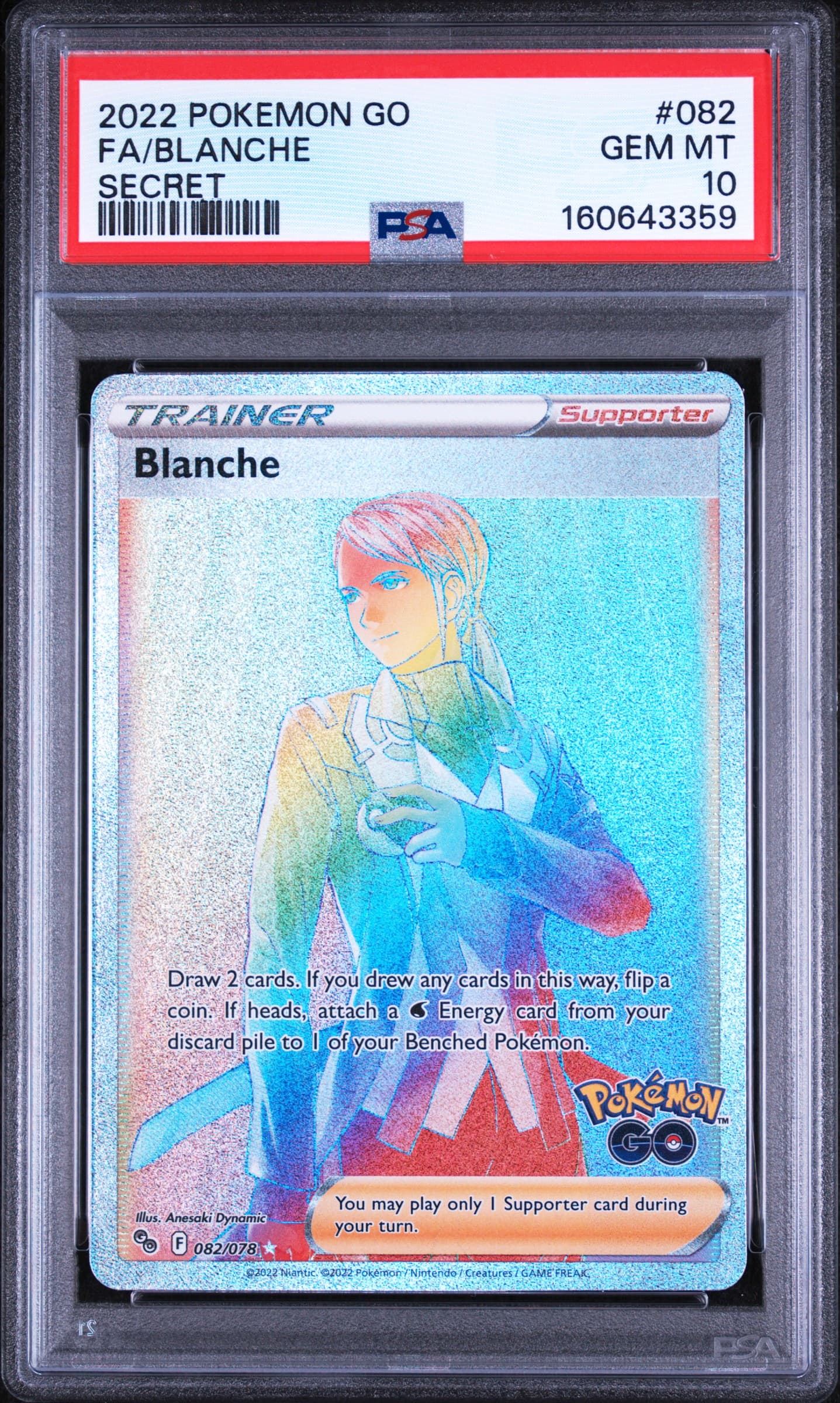 Full Art/Blanche