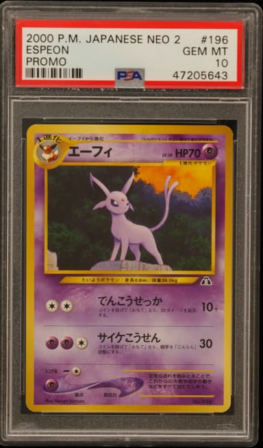 Espeon