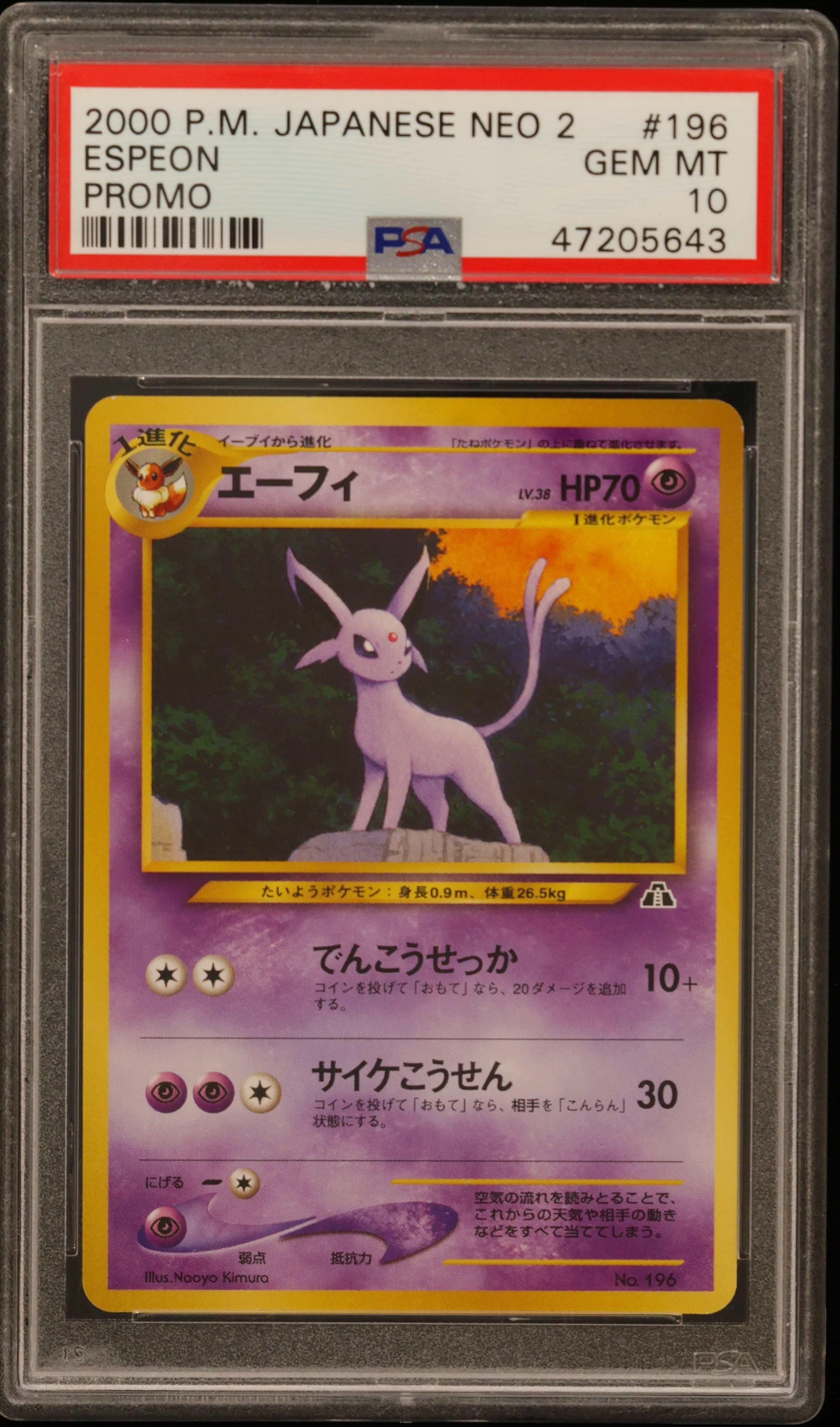 Espeon
