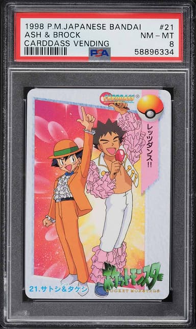 Pokemon Japanese Bandai Carddass Vending Ash & Brock #21