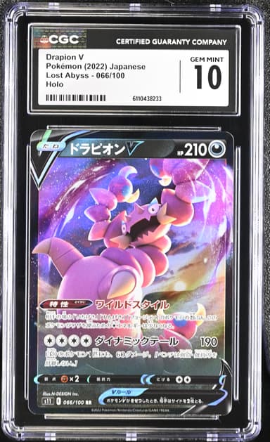 Drapion V