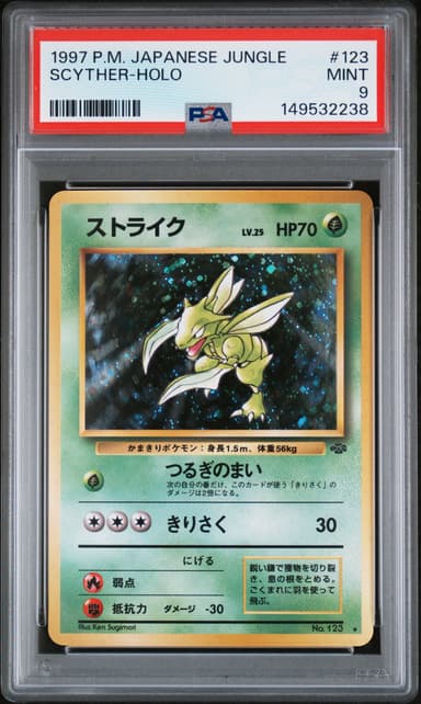 Scyther-Holo