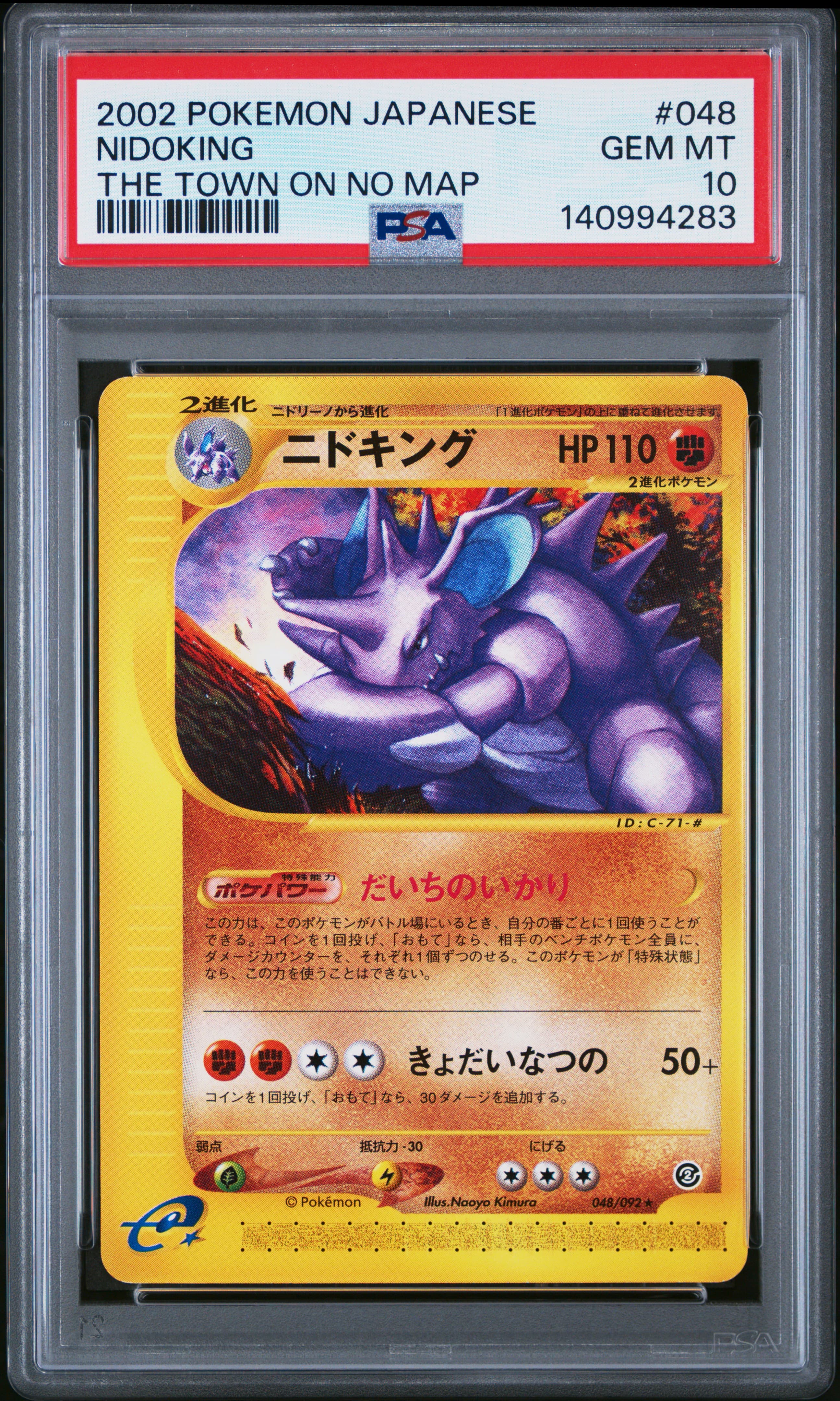 Nidoking