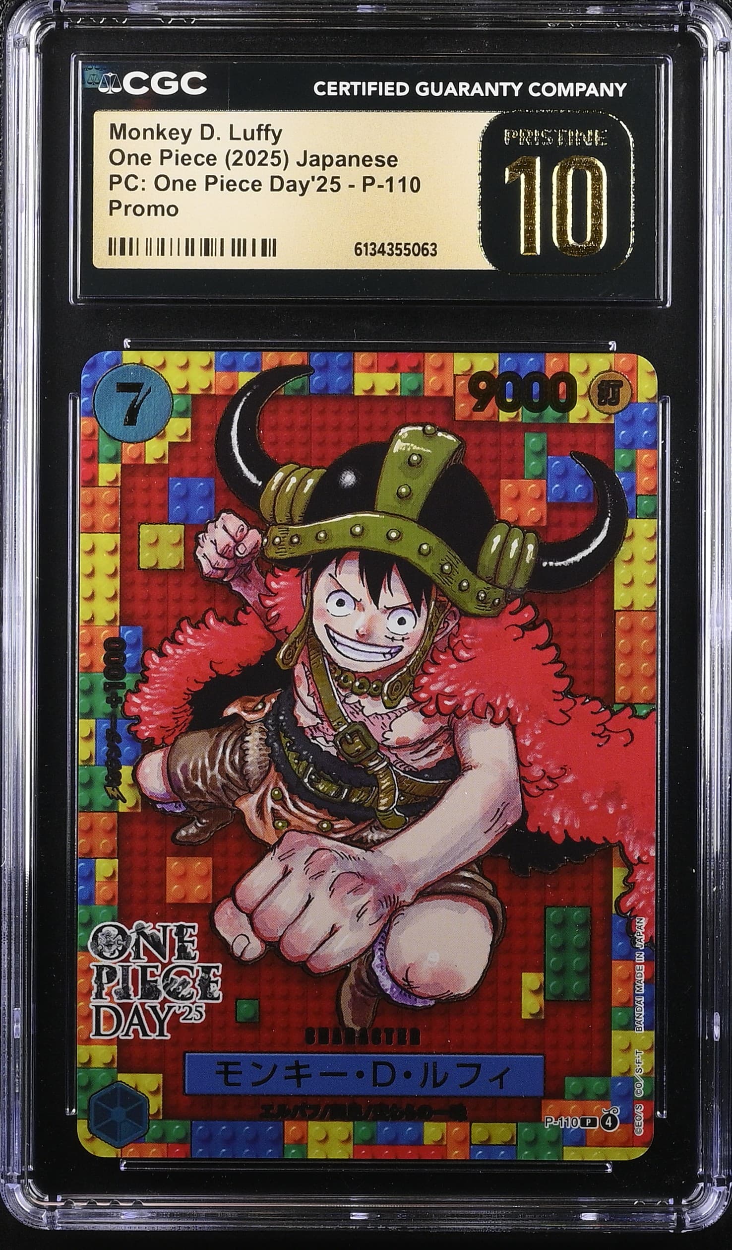 Monkey D. Luffy