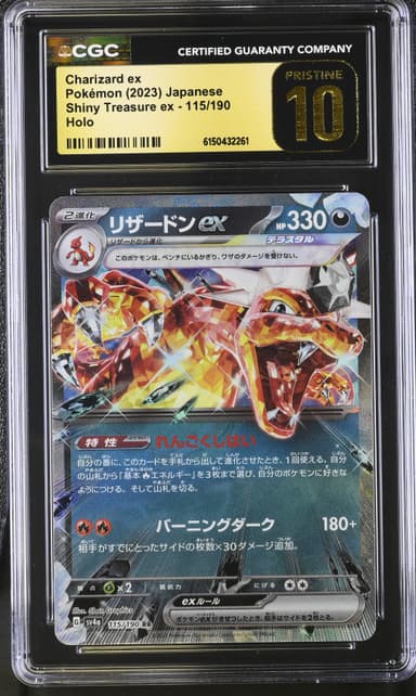 Charizard ex
