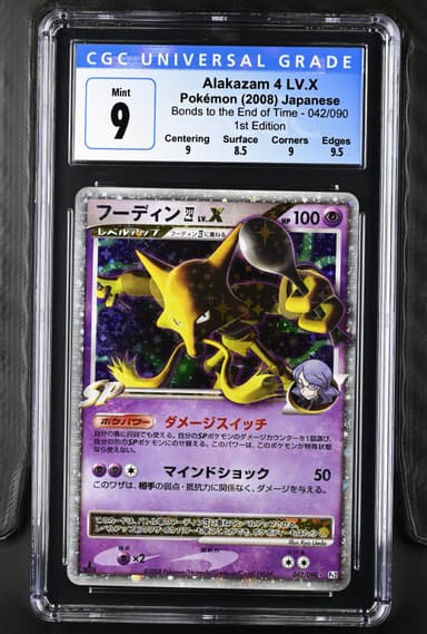 Alakazam 4 LV.X
