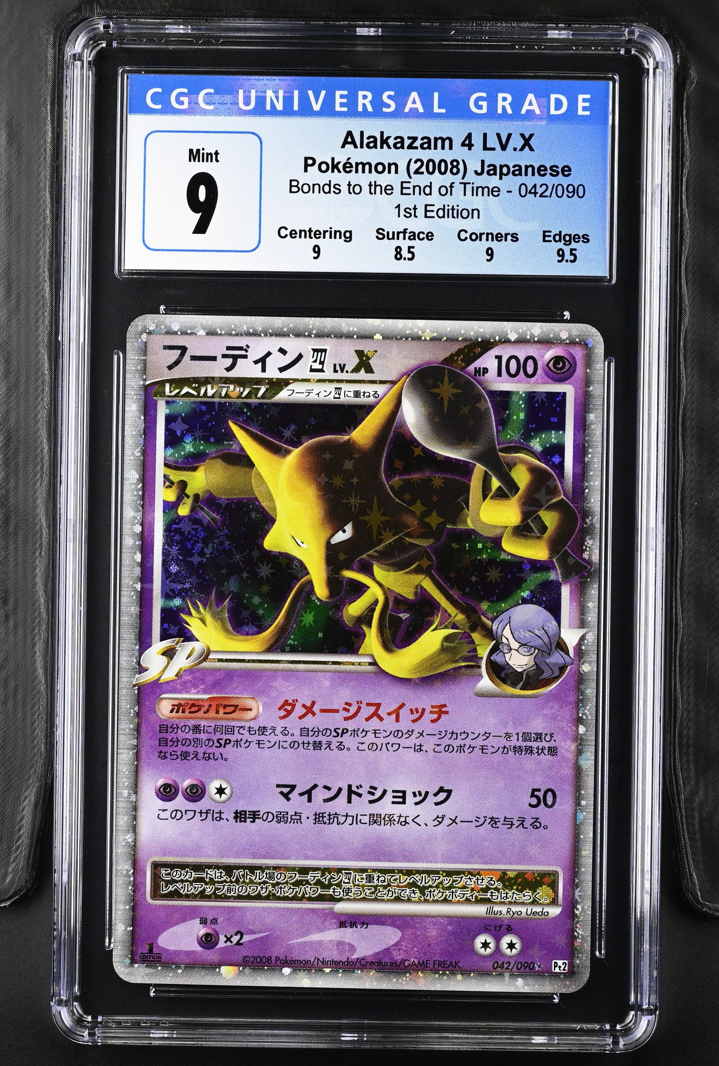 Alakazam 4 LV.X